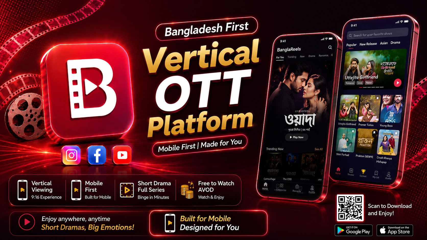 Bangladesh-First-Vertical-Ott-Platform
